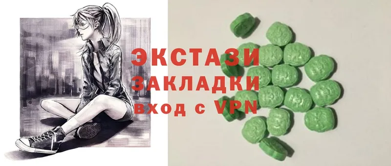 ЭКСТАЗИ MDMA  Алексин 