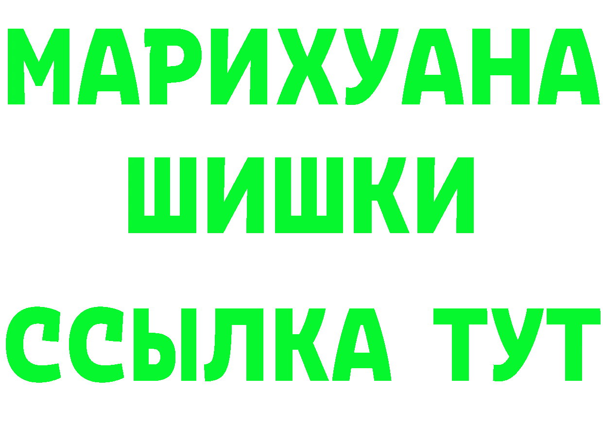 БУТИРАТ бутик зеркало это мега Алексин