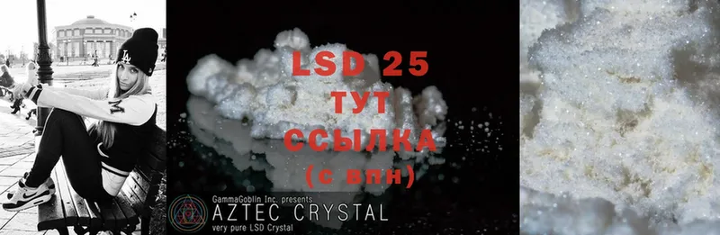 Лсд 25 экстази ecstasy  ссылка на мегу tor  Алексин 