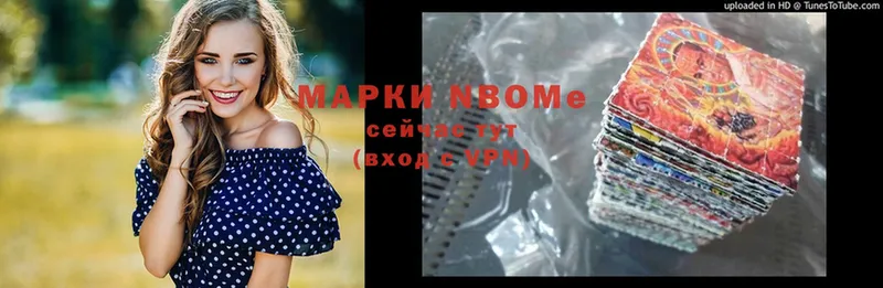 МЕГА ТОР  Алексин  Марки 25I-NBOMe 1,8мг  где можно купить наркотик 